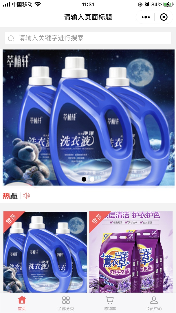 凯发集团手机登录下载一级方程式喜力中国大奖赛“银红大战”一触即发